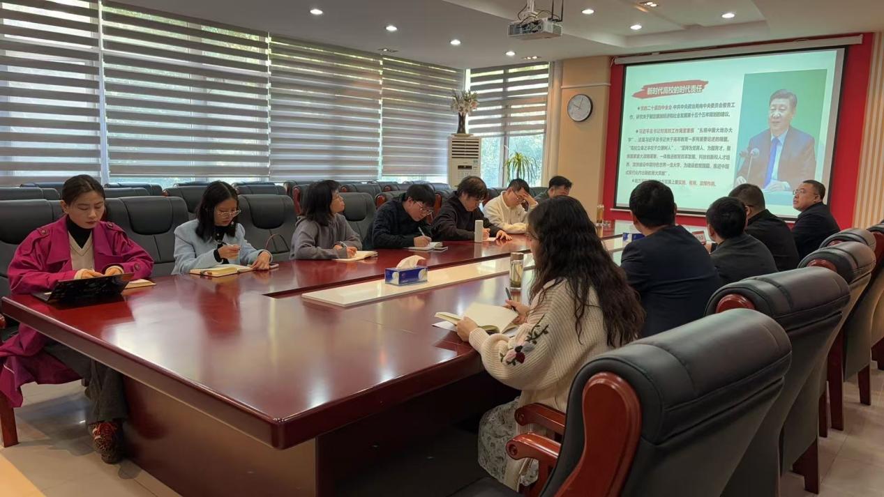 積思講壇第五十期 發揮高校智庫作用，服務地方經濟社會發展